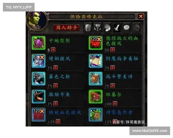 魔兽8.1装备碎片获取攻略