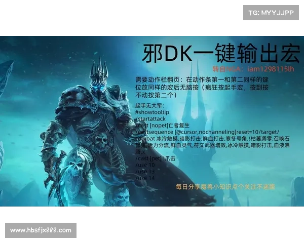 魔兽世界怀旧服：一键回血，重拾战斗活力