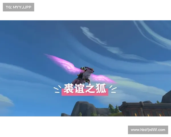 魔兽世界狐狸坐骑获得攻略视频解说